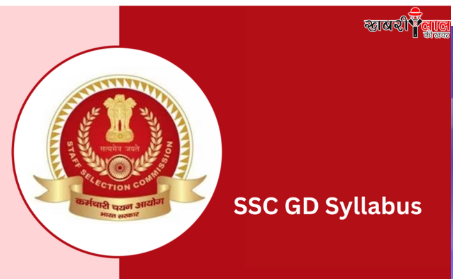 SSC GD Syllabus 2025 | Exam Pattern | SSC GD 2025 Updates