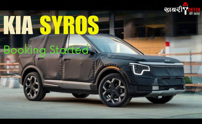 Kia Syros SUV | 2025 Launch | Booking Start | Price announcement