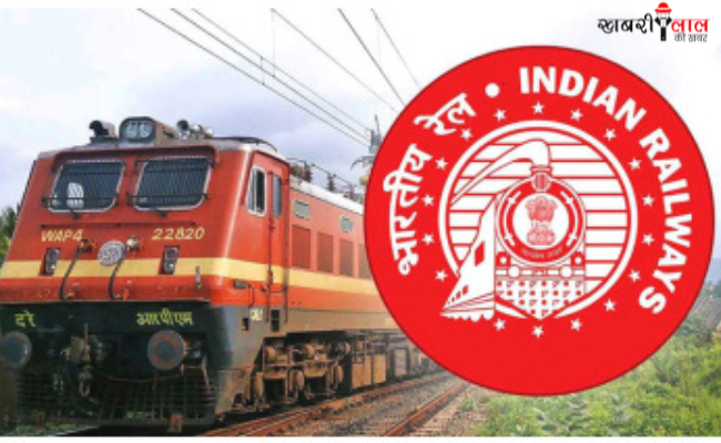 Railway Level-1 recruitment | Railway board | Recruitment eligibility